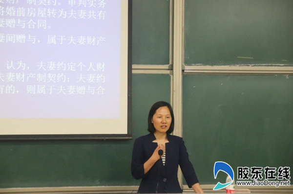 烟台大学法学院范李瑛教授来烟大文经作学术讲座_副本